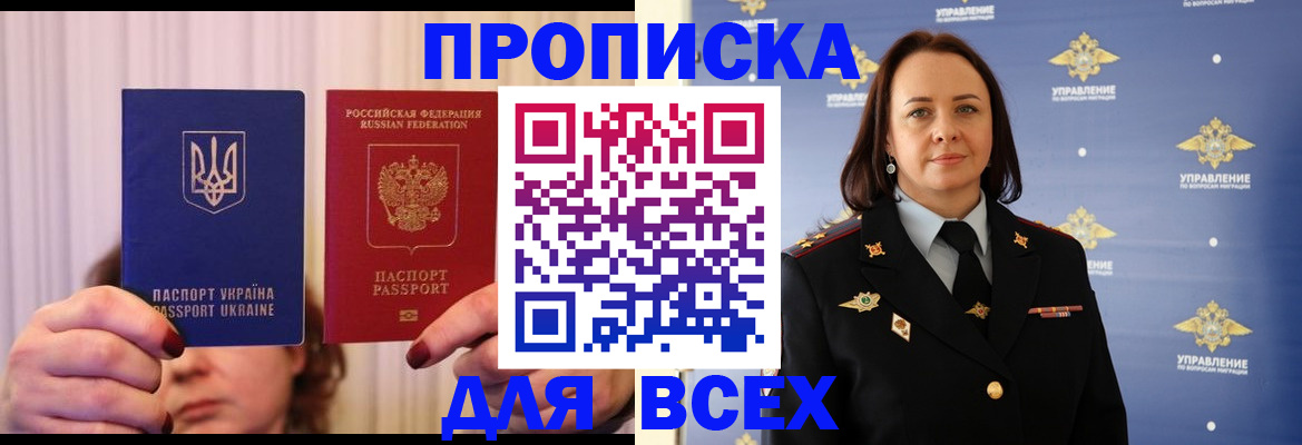 временная регистрация госуслуги в Юже