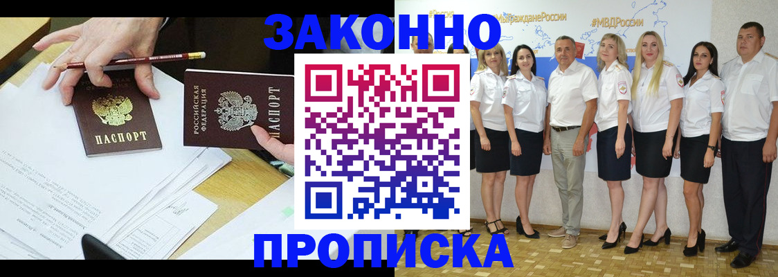 миграционный учет в Юже